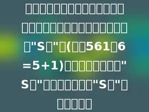 若一个自然数中的某个数字等于其它所有数字之和，则称这样的数为"S数"，(例：561，6=5+1)，则最大的三位数"S数"与最小的三位数"S数"之差为多少．