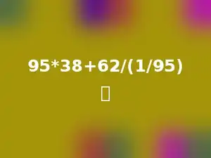 95*38+62/(1/95)．