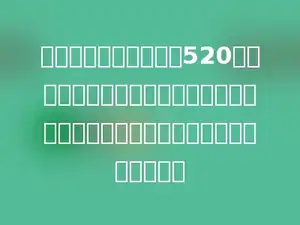 华联商场一件大衣原价520元，现在打八折优惠．如果使用贵宾卡，可以再打九折，使用贵宾卡需要花多少元？