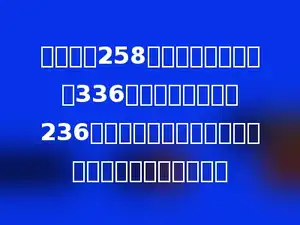 小胖集了258张邮票，小丁丁集了336张邮票，小巧集了236张邮票，小胖和小巧的邮票总数比小丁丁多多少张？