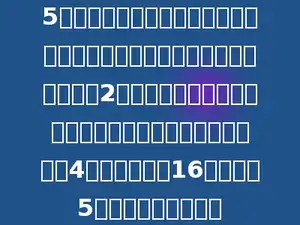 5位选手进行象棋比赛，每两个人之间都要进行比赛一盘，规定选手胜一盘得2分，平均一盘各得一分，输一盘不得分．已知比赛后，其中4位选手总共得16分，则第5位选手得了多少分．