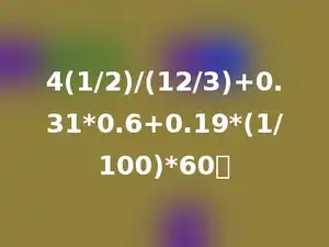 4(1/2)/(12/3)+0.31*0.6+0.19*(1/100)*60．