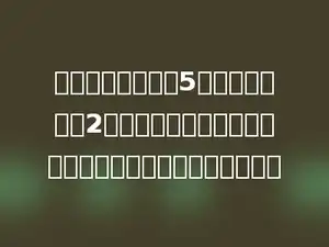 一圆柱形水桶，高5分米，底面半径2分米，现在要在它表面涂一层防锈漆，油漆的面积是多少？