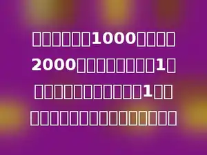 某个数是大于1000而且小于2000的整数．这个数加1是完全平方数，它的一半加1也是完全平方数，那么这个数是多少．