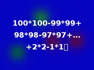 100*100-99*99+98*98-97*97+…+2*2-1*1．