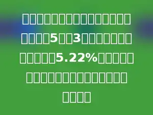 教育储蓄所得的利息不须纳税．吴老师存了5万元3年期的教育储蓄，年利息是5.22%．到期后，可以从银行取得本金和利息一共多少元？