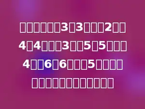 有一盘水果，3个3个数余2个，4个4个数余3个，5个5个数余4个，6个6个数余5个，这个盘子里最少有多少个水果．