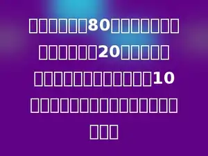 把一个体积为80立方厘米的铁块浸在底面积为20平方厘米的长方体容器中，水面高度为10厘米，如果把铁块捞出后，水面高多少？