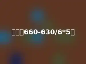 简算：660-630/6*5．