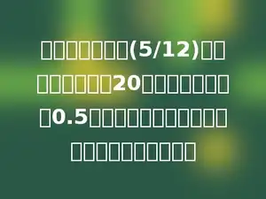 某天晚上小杰花(5/12)小时复习语文，花20分钟复习数学，花0.5小时复习英语，复习三门功课共花了多少时间？