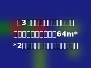 把3个一样的正方体拼成一个长方体，表面积减少了64m**2，这个长方体的体积是多少．