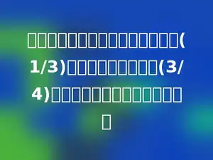 小飞读一本书，第一天读了全书的(1/3)，第二天读了余下的(3/4)，两天共读了全书的几分之几？