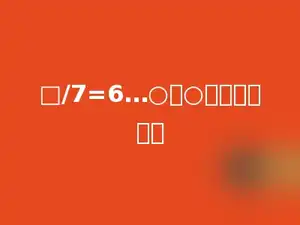 □/7=6…○，○里最大是多少