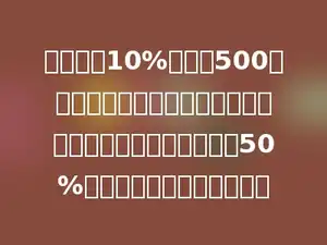 有含盐率10%的盐水500克，用火加热，使其中的水分部分蒸发，当盐水的含盐率变为50%时，已经蒸发水分多少克．