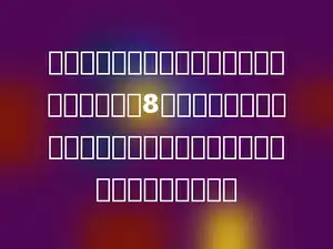 学校棋类社团举办了一场围棋比赛，六年级共有8名同学参加．如果每两名同学之间都进行一场比赛，一共要比赛多少场？