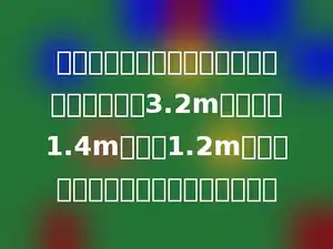 李庄修一条水渠，横截面是一个梯形，上底是3.2m，下底是1.4m，渠深1.2m．这条水渠的横截面积是多少平方米？