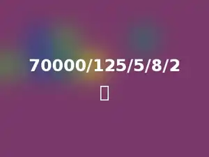 70000/125/5/8/2．
