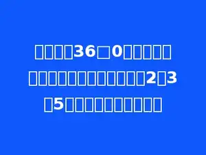在四位数36□0的方框里填一个数字，使它同时有因数2，3，5，最多有多少种填法．