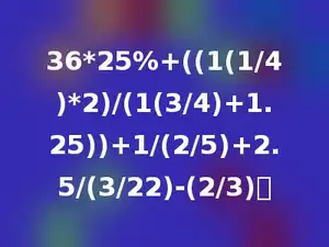 36*25%+((1(1/4)*2)/(1(3/4)+1.25))+1/(2/5)+2.5/(3/22)-(2/3)．
