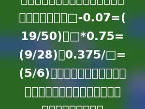在下面三个算式中，三个方框内部都填同一个数，□-0.07=(19/50)，□*0.75=(9/28)，0.375/□=(5/6)，如果在这三个算式中，恰好有两个算式是正确的，那么方框中的数是多少．