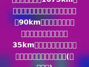 甲、乙两地相距1075km，一辆慢车从甲车开往乙车，每小时行90km；一辆快车从乙地出发，每小时比慢车多行35km．两车同时开出相向而行，出发后多长时间相遇？(用方程解)