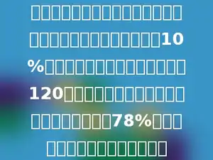 服装店有一件衣服，第一天按原价出售，没人来买，第二天降价10%，仍没有人来买，第三天再降价120元，终于售出，已知出售的价格恰好是原价的78%，原来这件衣服的价钱是多少元？