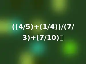 ((4/5)+(1/4))/(7/3)+(7/10)．
