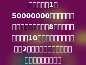 在比例尺为1：50000000的地图上，量得甲乙两地的距离是8厘米，一架飞机上午10时从甲地飞往乙地，下午2时到达，这架飞机平均每小时飞行多少千米？