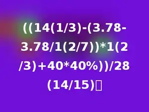 ((14(1/3)-(3.78-3.78/1(2/7))*1(2/3)+40*40%))/28(14/15)．