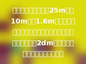一个长方体游泳池长25m，宽10m，深1.6m，在游泳池的四周和池底砌正方形瓷砖．如果瓷砖的边长是2dm，那么至少需要这种瓷砖多少块？