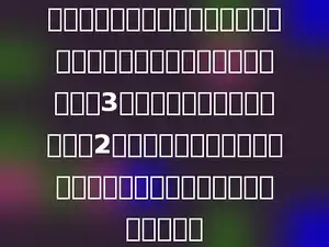 吉林足球代表队去广州参加比赛，中途需要到北京中转．从吉林到北京有3种出行方式，从北京到广州有2种出行方式．吉林代表队从吉林到广州共有多少种不同的出行方式？