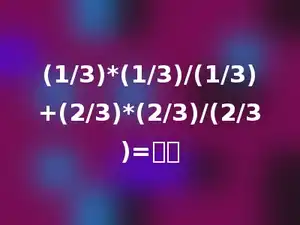 (1/3)*(1/3)/(1/3)+(2/3)*(2/3)/(2/3)=多少