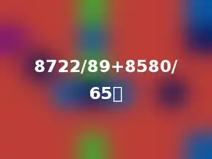 8722/89+8580/65．