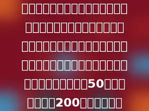 小军家距外婆家600米，一天他带一条狗，从家去外婆家，一出发狗就跑向外婆家，到外婆家后又立即回，回来遇到小军时，它又跑向外婆家，狗就这样来回不停的跑，已知小军每分钟走50米，狗每分钟跑200米，问小军到外婆家时，狗共跑了多少米路．