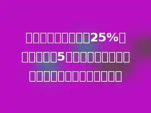 五个连续自然数和的25%比第三个数大5．这五个连续自然数的和是多少？正确答案是多少