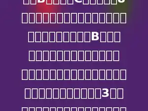 B地在A、C两地之间，甲从B地到A地去送信，出发8分钟后，乙从B地出发到C地，乙出发8分钟后，丙发现甲、乙刚好把他们拿颠倒了，于是他从B地出发骑车去追赶甲和乙，以便把信调过来．已知：甲、乙的速度相等，丙的速度是甲乙速度的3倍，如果在整个过程中，甲乙两人一直在走，那么丙从出发到把信调过来后返到B地至少要用多少分钟．