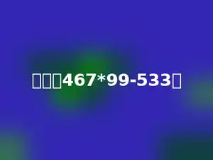 计算：467*99-533．