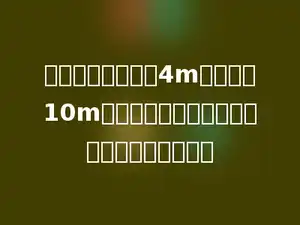 一个梯形的上底是4m，下底是10m，高是上底的一半，这个梯形的面积是多少．