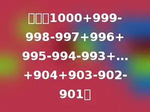 计算：1000+999-998-997+996+995-994-993+…+904+903-902-901．