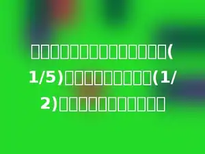 一本书，小英第一天看了全书的(1/5)，第二天看了余下的(1/2)，此时还剩下全书的多少