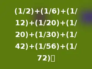 (1/2)+(1/6)+(1/12)+(1/20)+(1/20)+(1/30)+(1/42)+(1/56)+(1/72)．