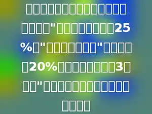 兰兰和甜甜一起折纸鹤．兰兰对甜甜说："你折的只数比我少25%．"甜甜对兰兰说："如果你折的20%给我，我就比你多3只了．"请你算一算，兰兰折了多少只纸鹤？
