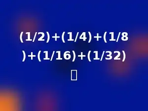 (1/2)+(1/4)+(1/8)+(1/16)+(1/32)．