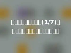 桃树的棵数比梨树少(1/7)，那么梨树的棵数比桃树多多少．