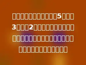 把一个长、宽、高分别是5分米，3分米、2分米的长方体截成两个小长方体，这两个小长方体表面积之和最大是多少平方分米．