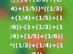 计算：(1+(1/3)+(1/4)+(1/5))*((1/3)+(1/4)+(1/5)+(1/6))-(1+(1/3)+(1/4)+(1/5)+(1/6))*((1/3)+(1/4)+(1/5))