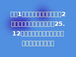 一根1米长的圆柱体钢材，截去2分米的一段后，表面积减少25.12平方分米，原来这根钢材的体积是多少立方米．