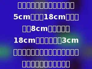 一个圆柱形水杯，底面半径是5cm，高是18cm，杯中水深8cm，现将一根18cm，截面半径是3cm的圆柱形铁棒垂直放入水中，这时杯中水面的高度是多少？