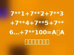 7**1+7**2+7**3+7**4+7**5+7**6…+7**100=A，A的末位数是几？