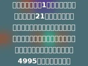 一个千位数字是1的四位数的四个数字之和是21，这个四位数的十位数字与百位数字相同，把这个四位数的千位数字与个位数字对换，得到的新四位数比原四位数大4995原四位数是多少．